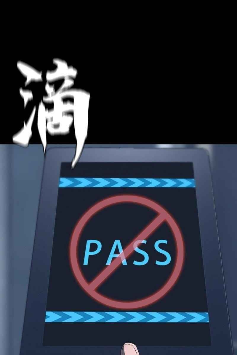 Một Mình Dạo Quanh Hầm Ngục - Page 22