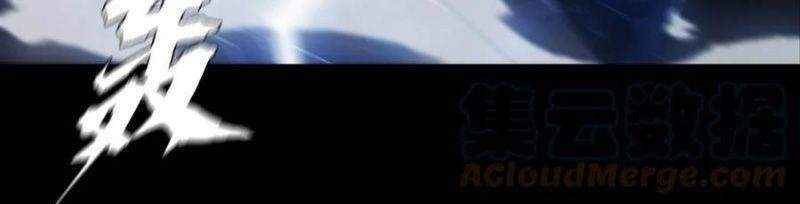 Một Mình Dạo Quanh Hầm Ngục - Page 44