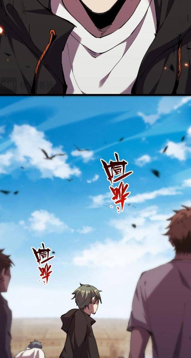 Quốc Vận Chi Chiến: Ta Lấy Bàn Cổ Trấn Chư Thiên - Page 5