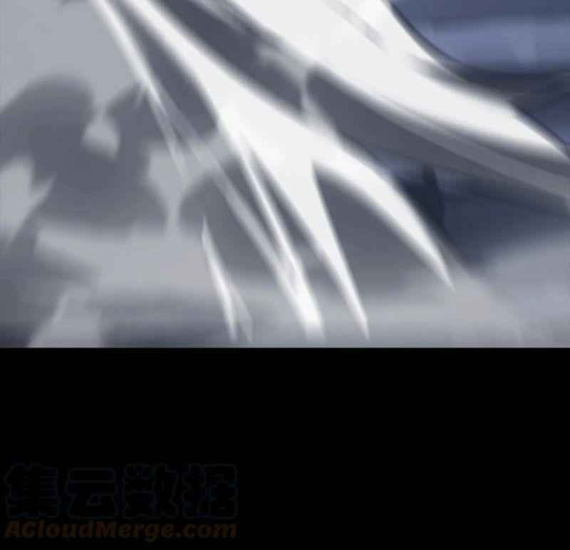 Một Mình Dạo Quanh Hầm Ngục - Page 7