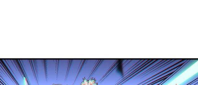 Quốc Vận Chi Chiến: Ta Lấy Bàn Cổ Trấn Chư Thiên - Page 12