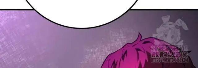 Cảnh Sát Thiếu Niên - Page 21