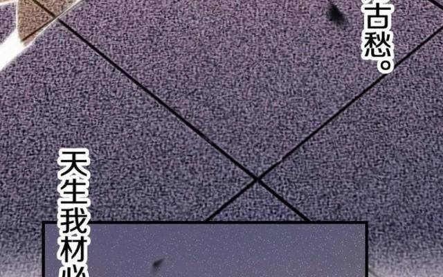 Quốc Vận Chi Chiến: Ta Lấy Bàn Cổ Trấn Chư Thiên - Page 49