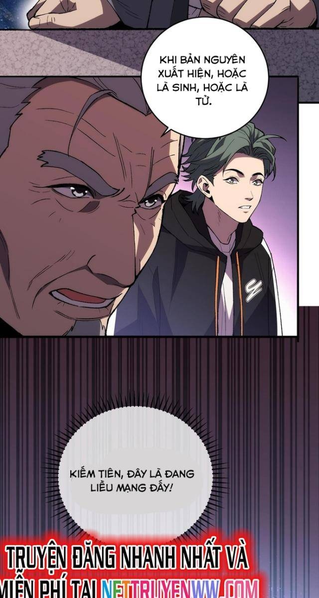 Quốc Vận Chi Chiến: Ta Lấy Bàn Cổ Trấn Chư Thiên - Page 18