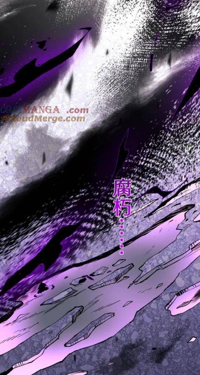 Quốc Vận Chi Chiến: Ta Lấy Bàn Cổ Trấn Chư Thiên - Page 21