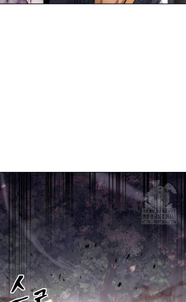 Thiên Trung Long Môn - Page 11