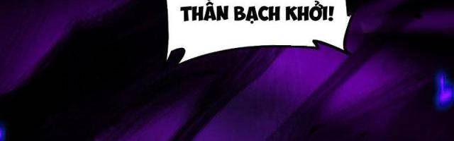 Quốc Vận Chi Chiến: Ta Lấy Bàn Cổ Trấn Chư Thiên - Page 62