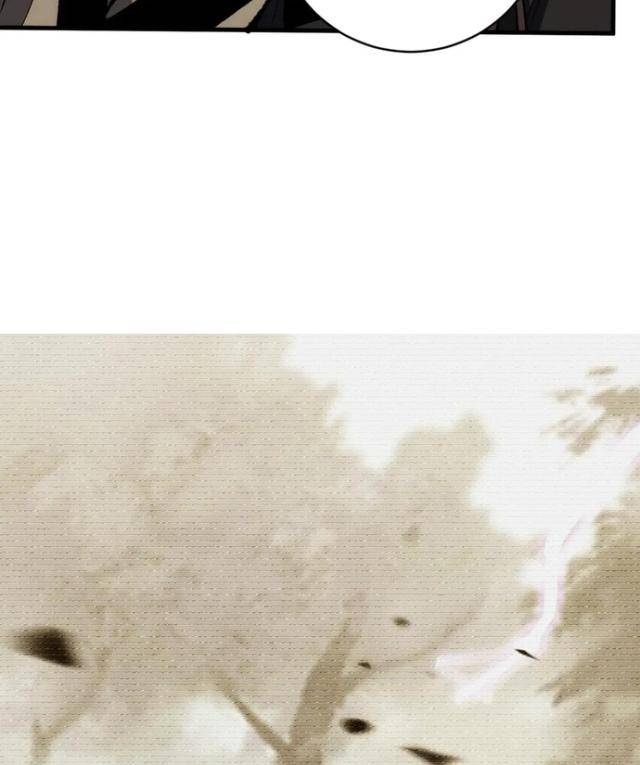 Quốc Vận Chi Chiến: Ta Lấy Bàn Cổ Trấn Chư Thiên - Page 40