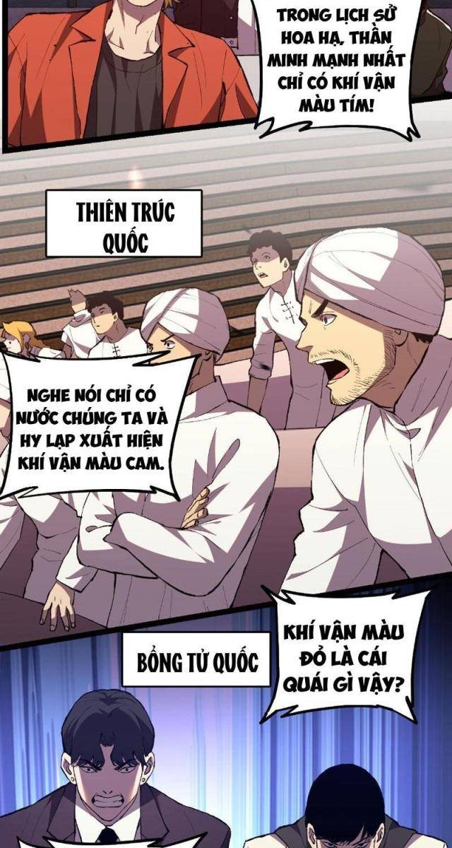 Quốc Vận Chi Chiến: Ta Lấy Bàn Cổ Trấn Chư Thiên - Page 126