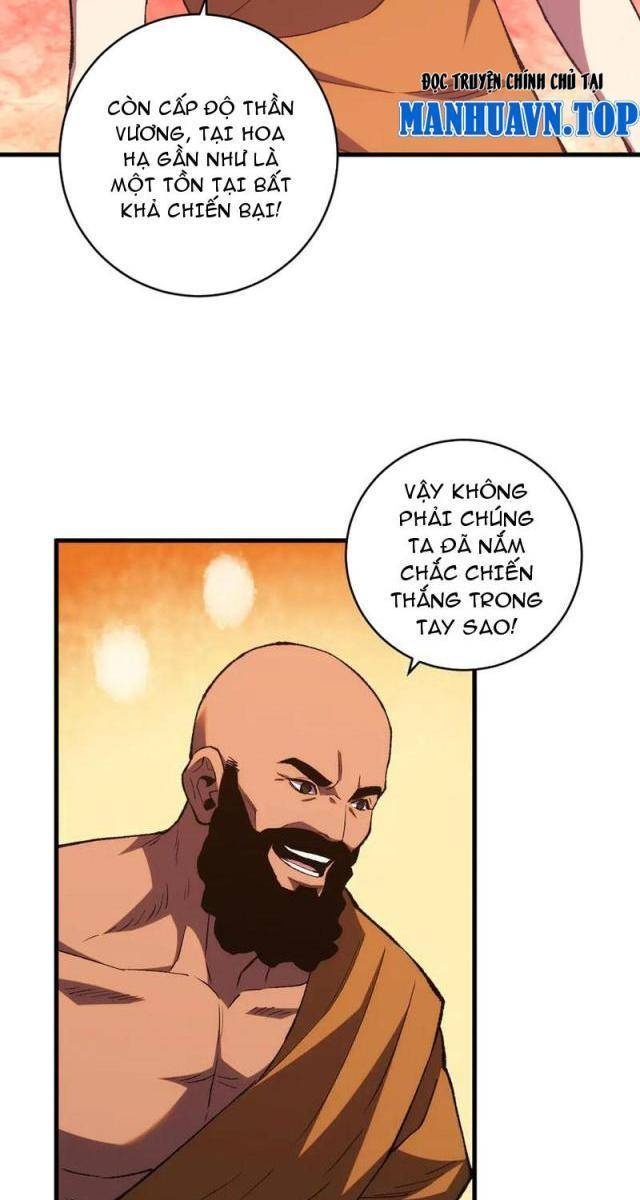 Quốc Vận Chi Chiến: Ta Lấy Bàn Cổ Trấn Chư Thiên - Page 15