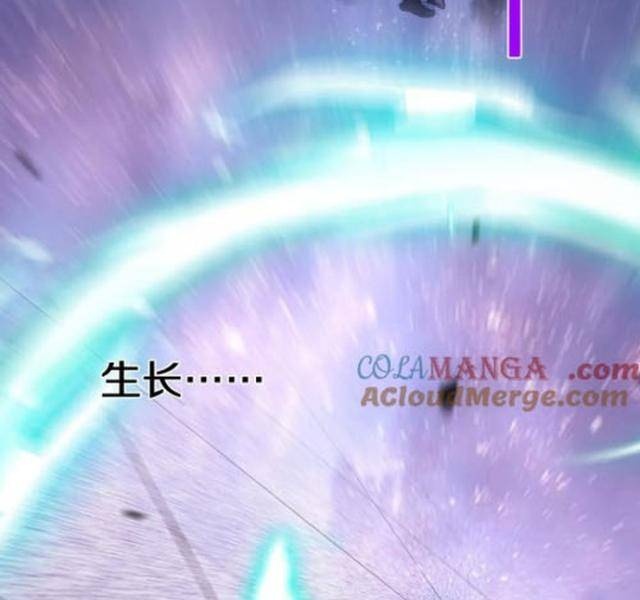 Quốc Vận Chi Chiến: Ta Lấy Bàn Cổ Trấn Chư Thiên - Page 58