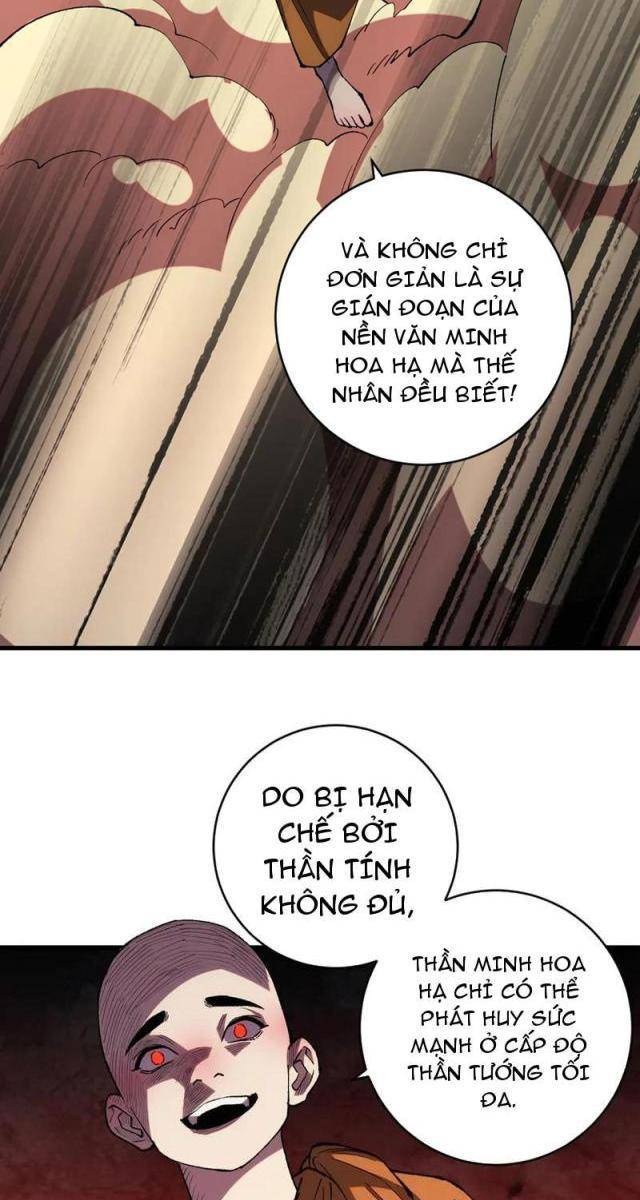 Quốc Vận Chi Chiến: Ta Lấy Bàn Cổ Trấn Chư Thiên - Page 13