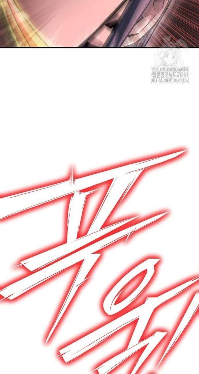 Chiến Trường Siêu Phàm - Page 34