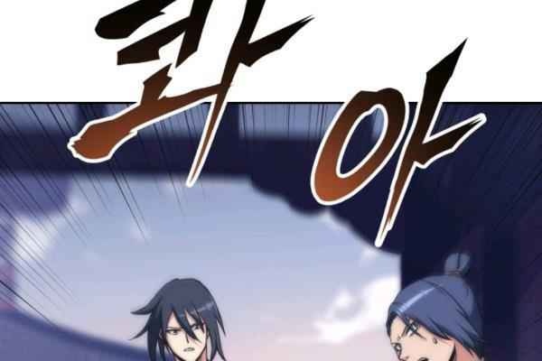 Sát Thủ 2044 - Page 33