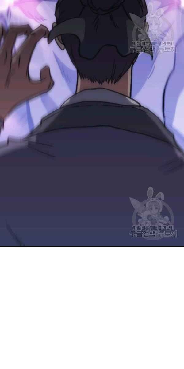 Sát Thủ 2044 - Page 67