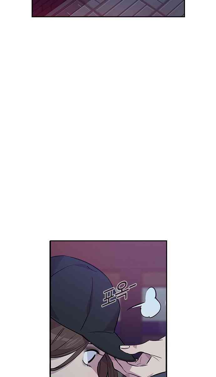 Tiền Bạc Và Quyền Lực - Page 23