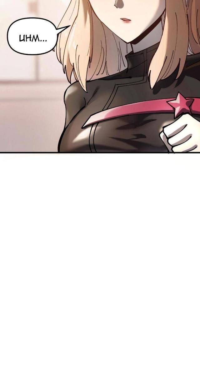 Toàn Cầu Ngự Thú: Ta Có Thế Thấy Lộ Tuyến Tiến Hóa - Page 57