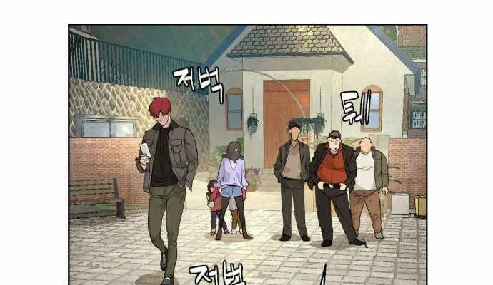 Máu Trắng - Page 28