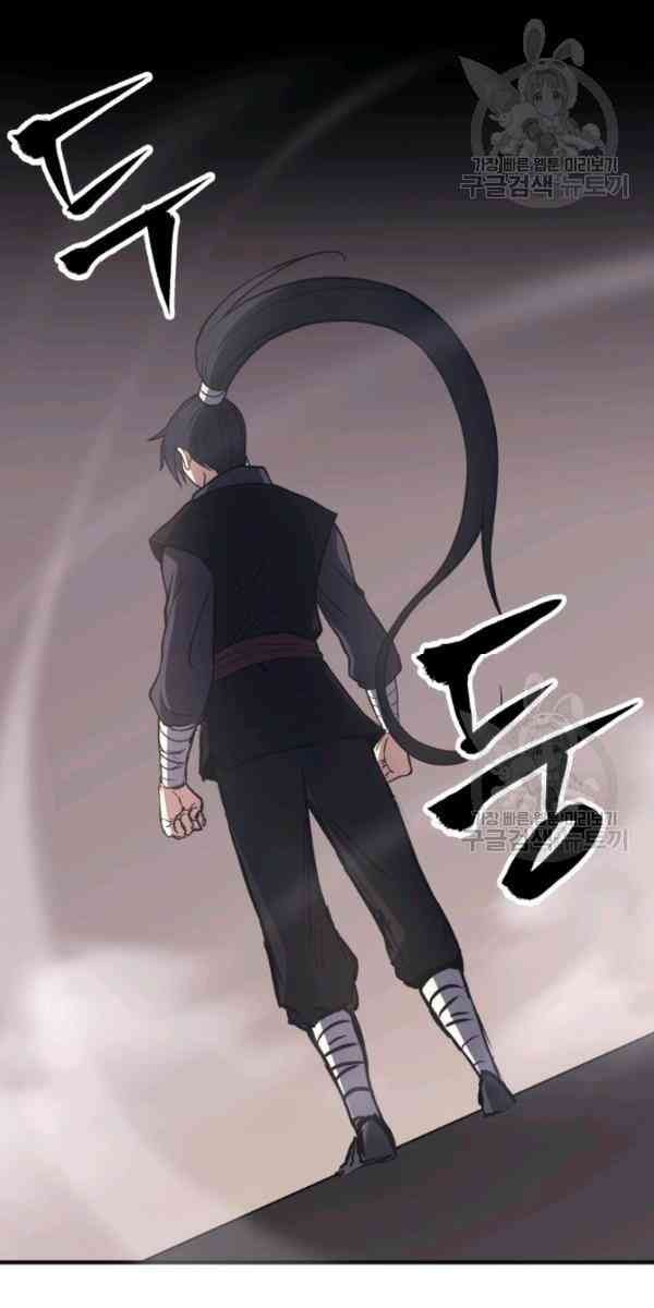 Sát Thủ 2044 - Page 68