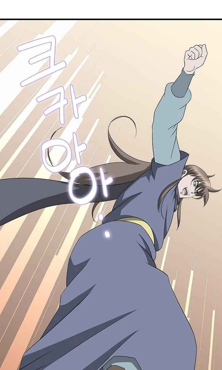 Cuồng Long - Page 33