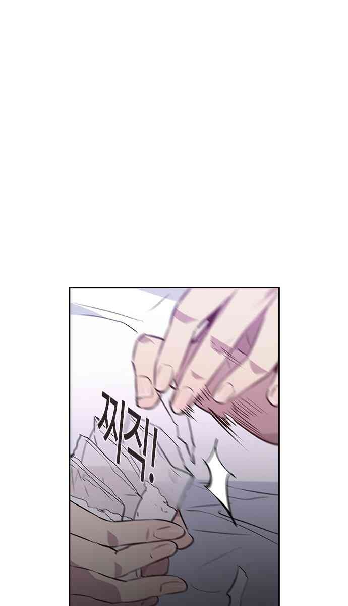 Tiền Bạc Và Quyền Lực - Page 51