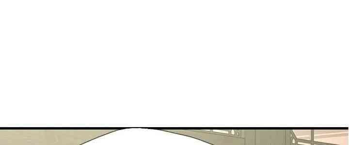 Cuồng Long - Page 80