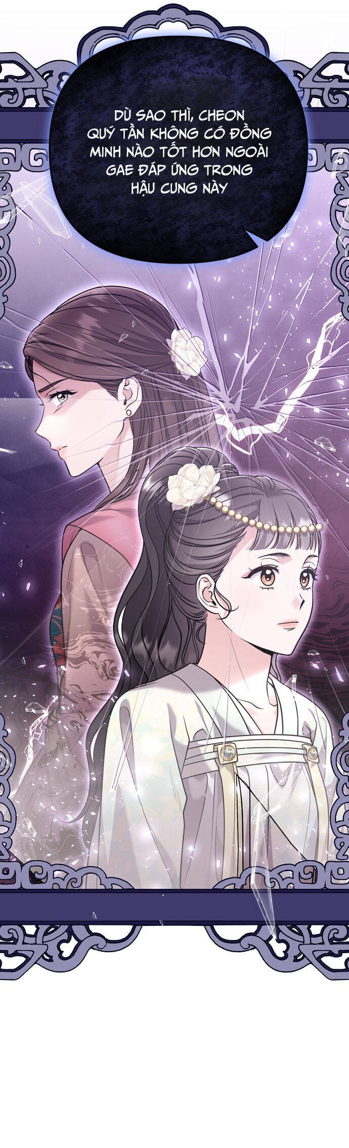 Từ Cao Thủ Trở Thành Phi Tần - Page 12