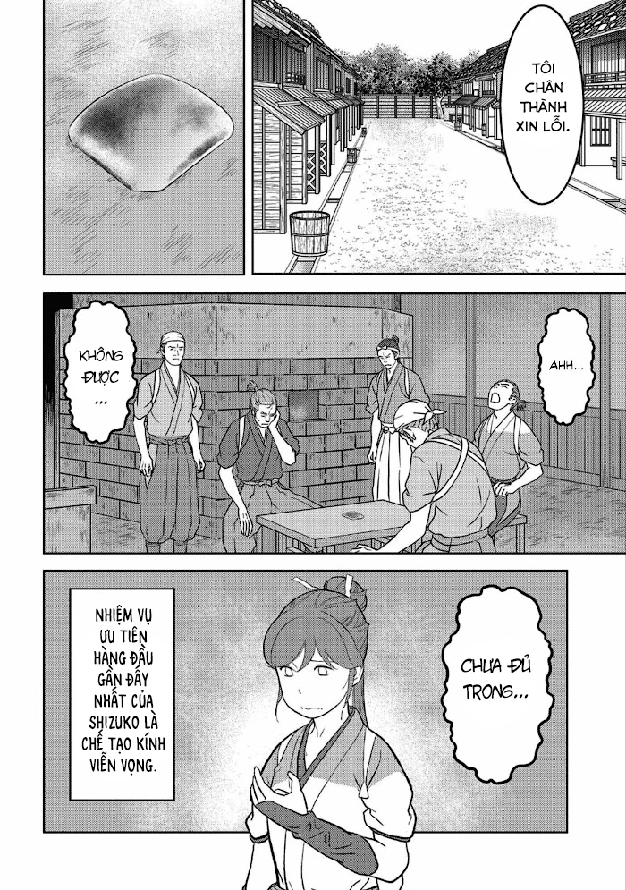 Sengoku Komachi Kurou Tan! - Page 14