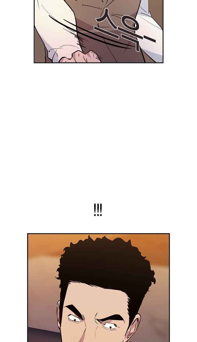 Tiền Bạc Và Quyền Lực - Page 45