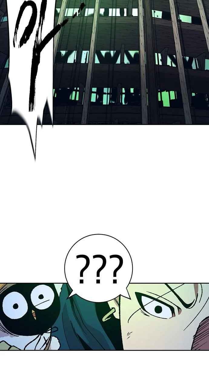 Taebaek: Người Hướng Dẫn - Page 18