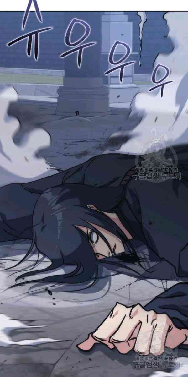 Sát Thủ 2044 - Page 86