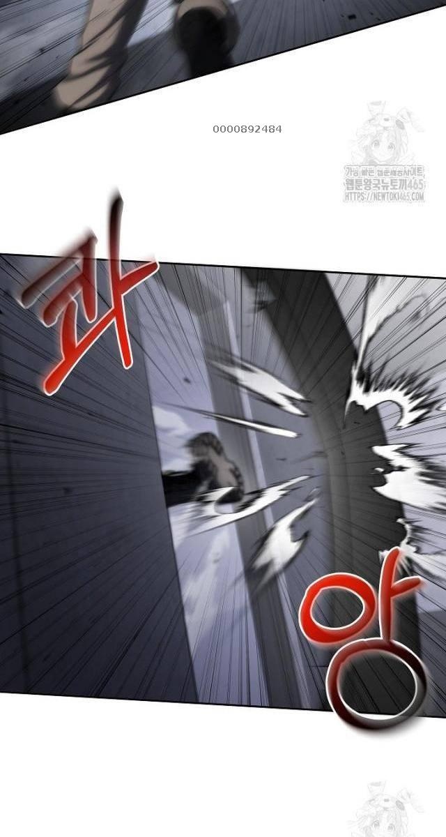 Chiến Thần Xuất Thế - Page 17