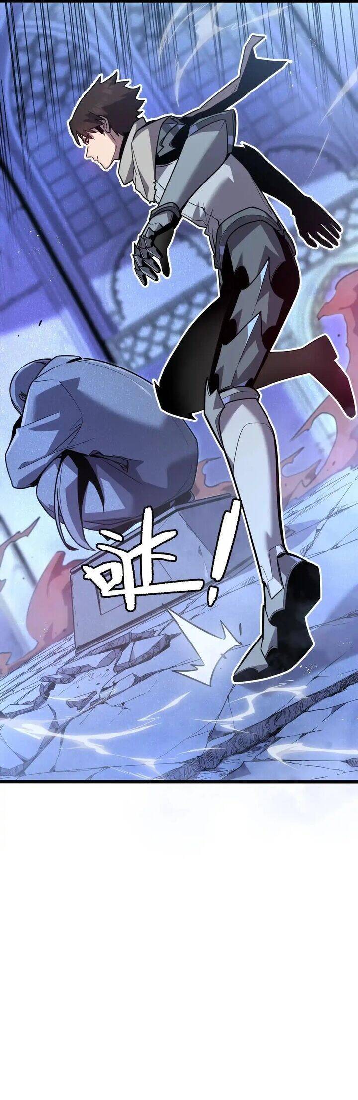 Hệ Thống Của Ta Thật Đứng Đắn - Page 46