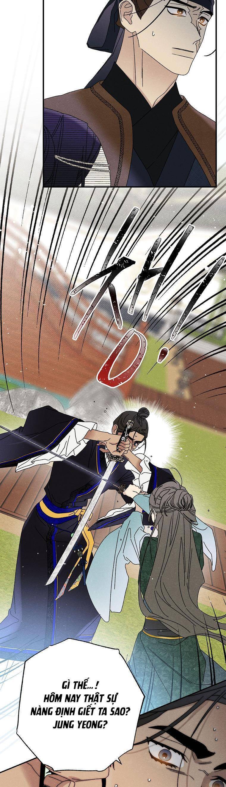 Quốc Hôn - Page 7