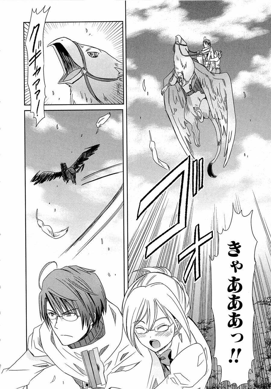 Log Horizon - Page 18