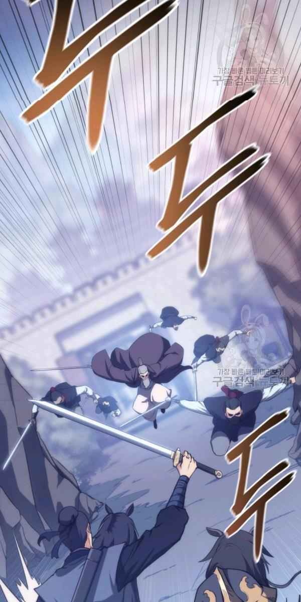 Sát Thủ 2044 - Page 4