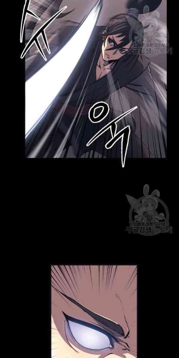 Sát Thủ 2044 - Page 61