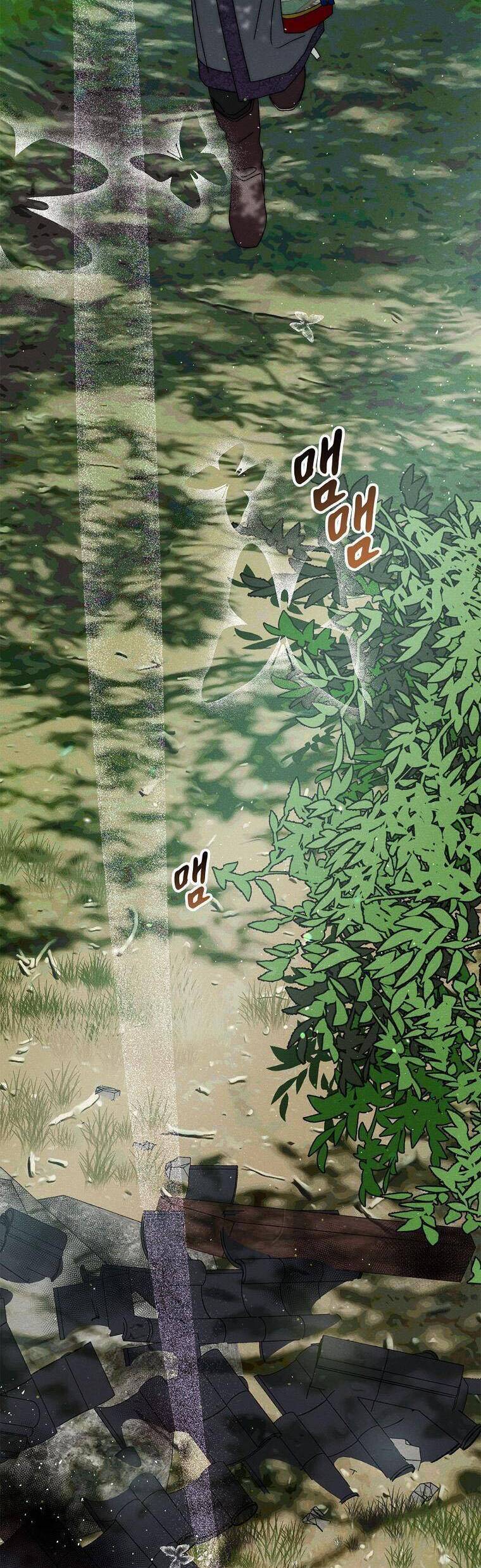 Quốc Hôn - Page 14