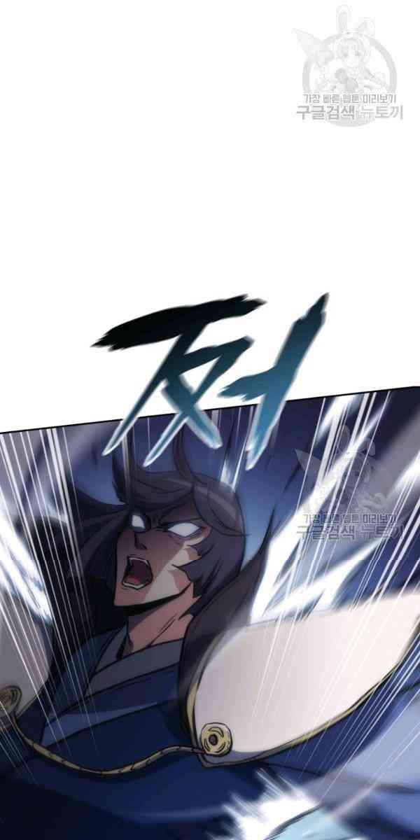 Sát Thủ 2044 - Page 47