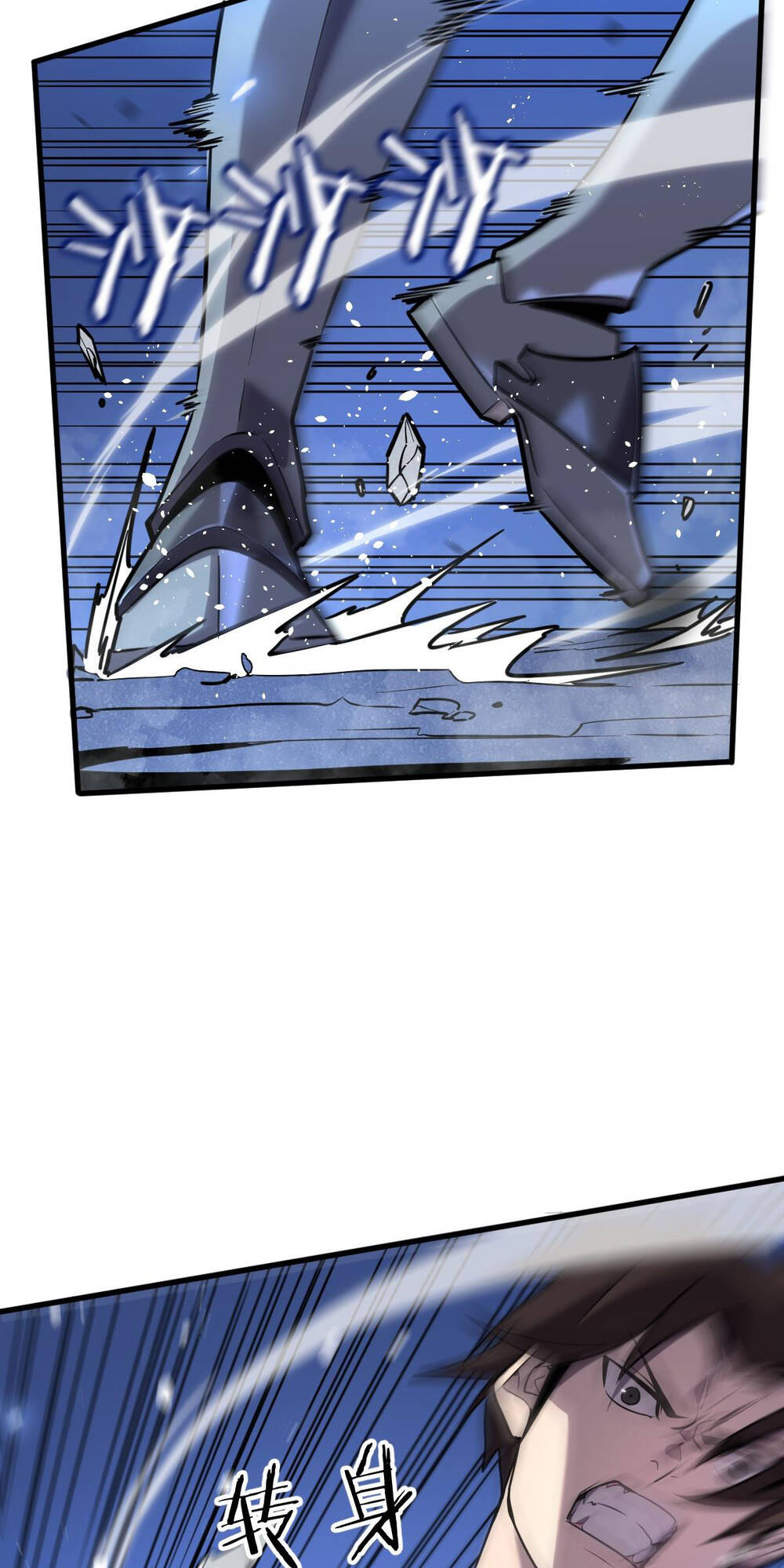 Hệ Thống Của Ta Thật Đứng Đắn - Page 61