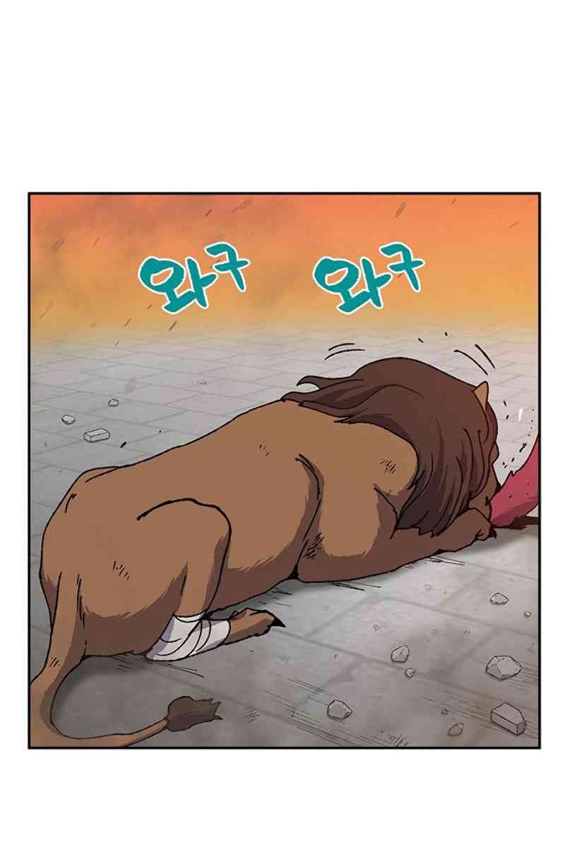 Taebaek: Người Hướng Dẫn - Page 56