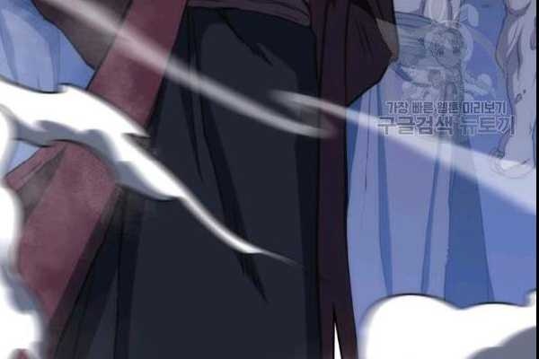 Sát Thủ 2044 - Page 8