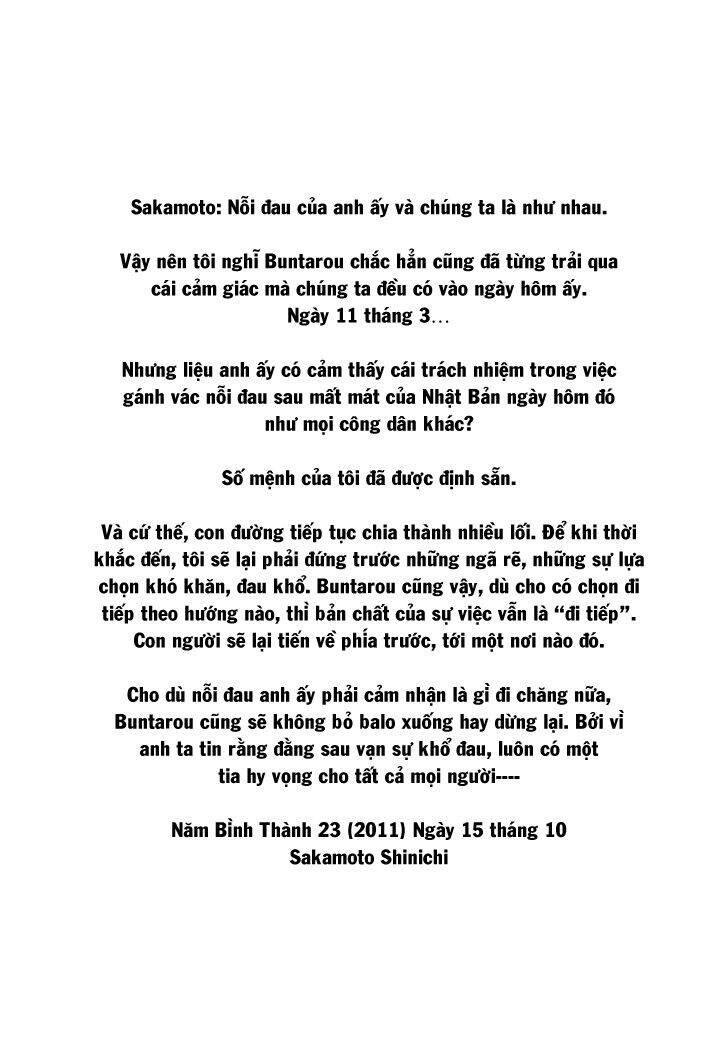 Kokou no Hito - Page 29