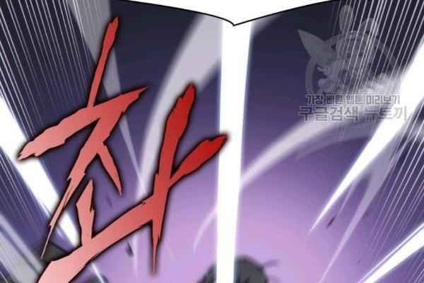 Sát Thủ 2044 - Page 50