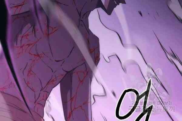 Sát Thủ 2044 - Page 24