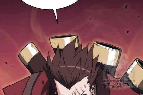 Sát Thủ 2044 - Page 84