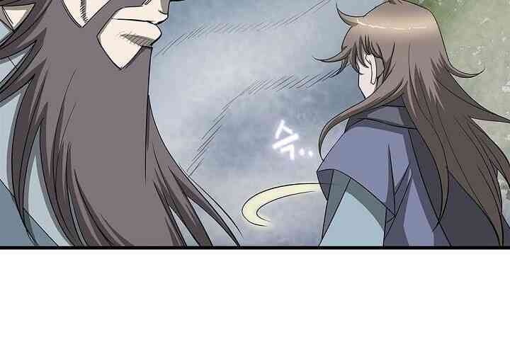 Cuồng Long - Page 32