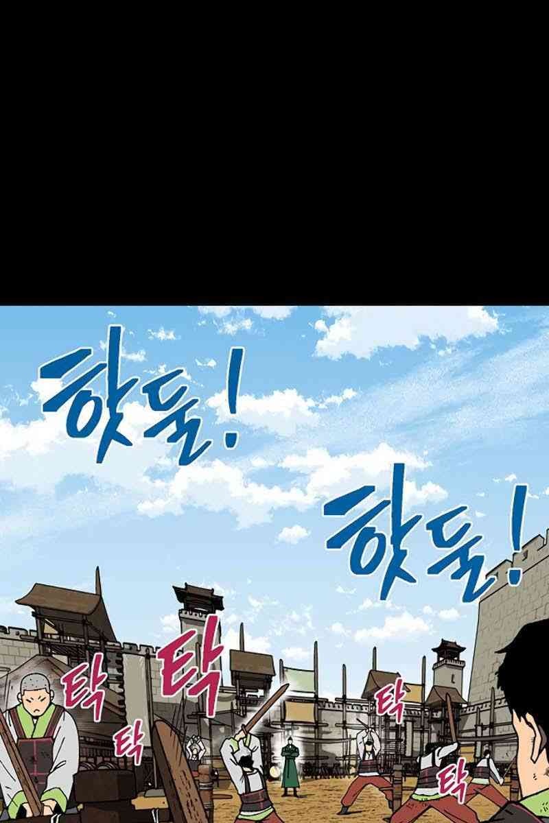 Taebaek: Người Hướng Dẫn - Page 22