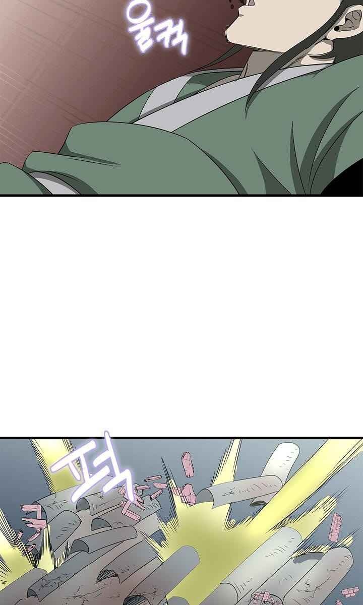 Cuồng Long - Page 38