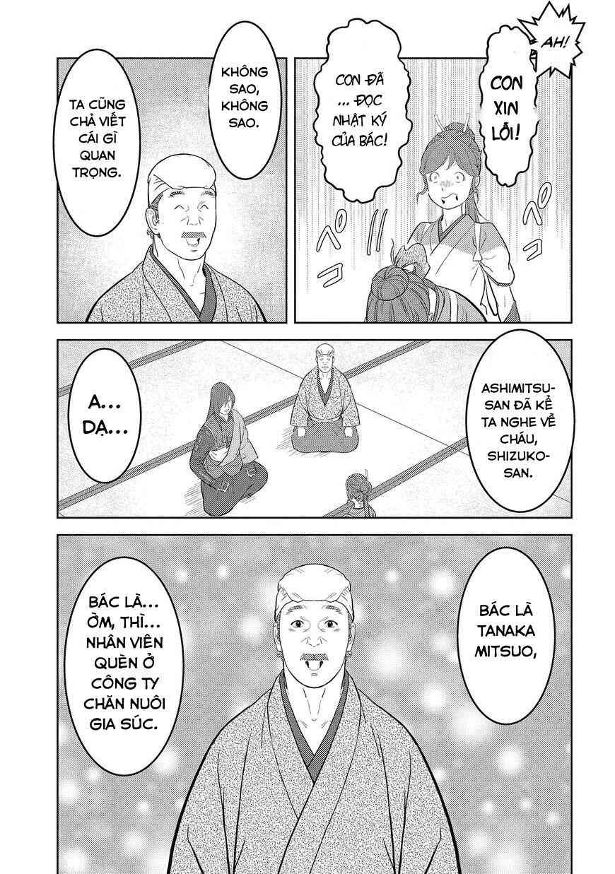 Sengoku Komachi Kurou Tan! - Page 19